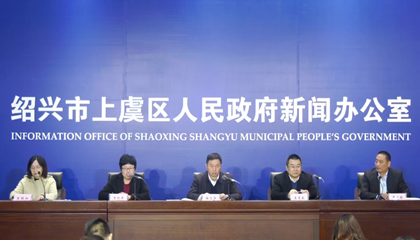 2020越窯青瓷文化主題活動啟動，百陶會成文創推手！