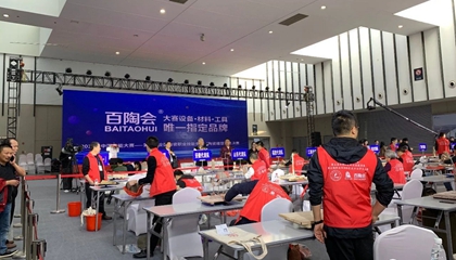 第五屆全國陶瓷職業技能競賽總決賽在南京收官，百陶會獲特別貢獻獎！