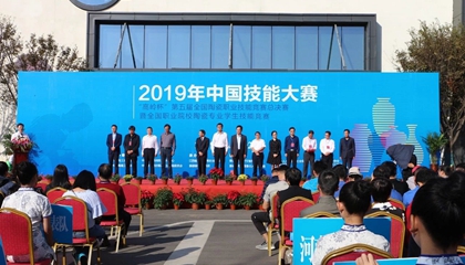 第五屆全國陶瓷職業技能競賽總決賽收官，百陶會浪潮拉坯機神助攻！