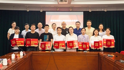 堅守初心，回報社會。第二屆百陶會獎學金今日發放
