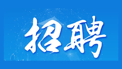 百陶會納新啦！我們一起共成長！